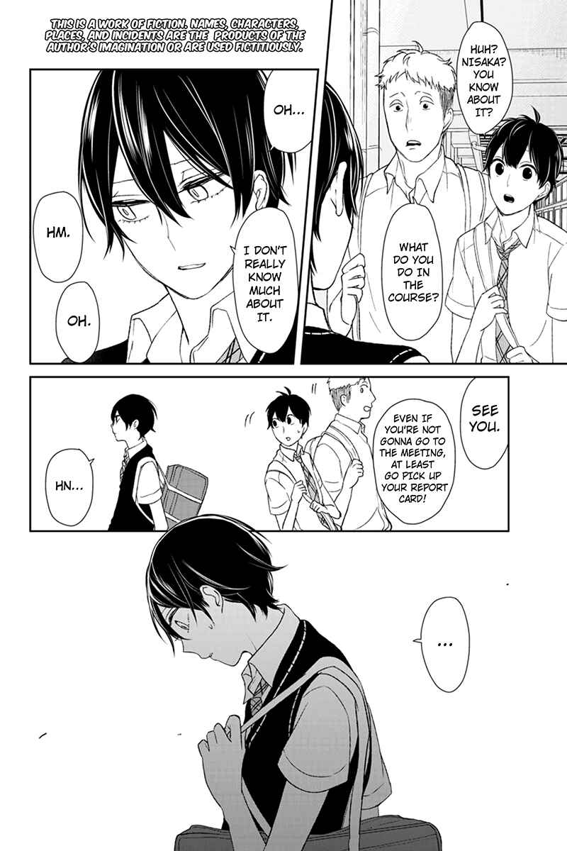 Page 2 Chapter 44 Koi to Uso