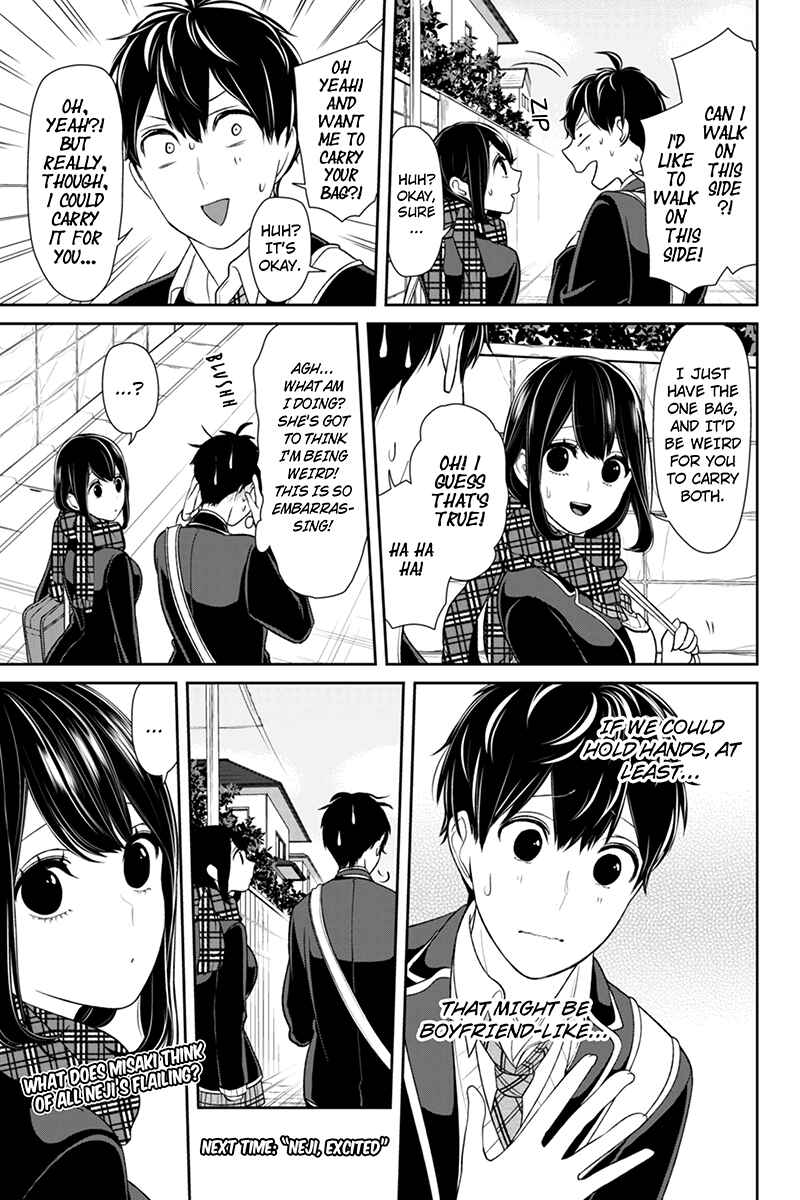 Page 5 Chapter 139 Koi to Uso
