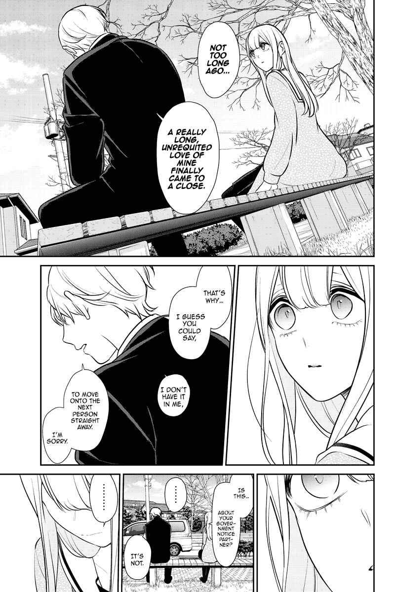 Page 10 Chapter 246 Koi to Uso