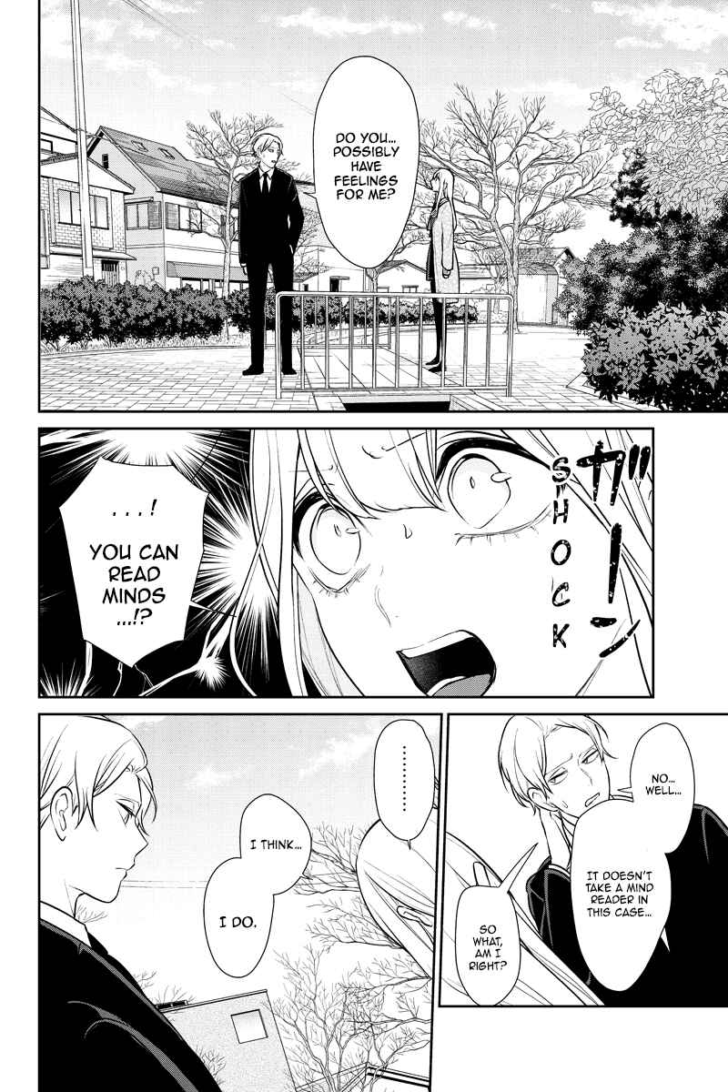 Page 3 Chapter 246 Koi to Uso