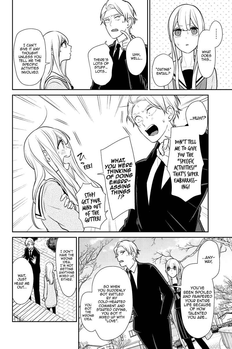 Page 5 Chapter 246 Koi to Uso