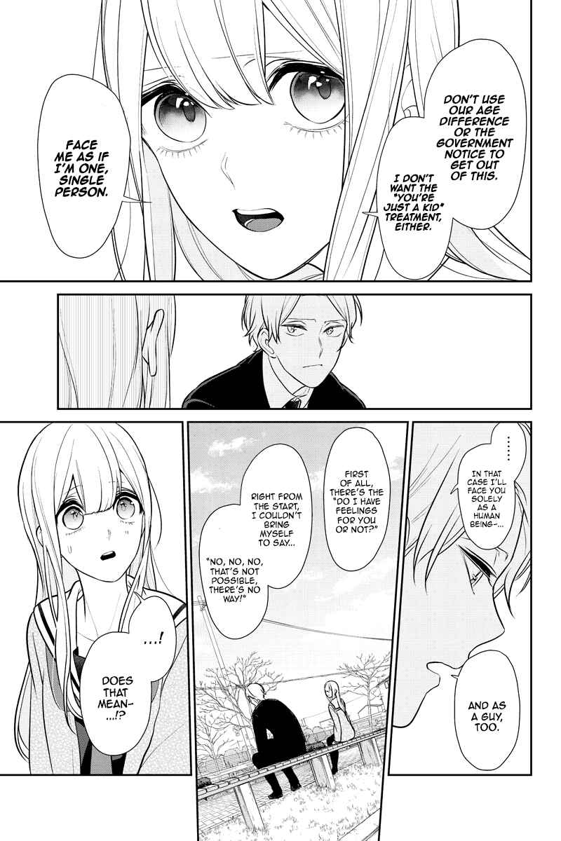 Page 8 Chapter 246 Koi to Uso