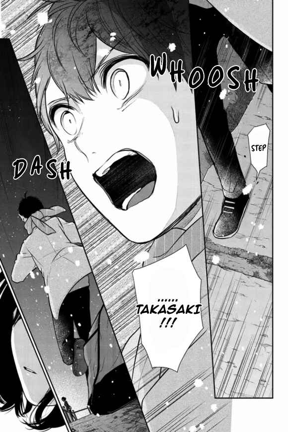 Page 12 Chapter 284.2 Koi to Uso