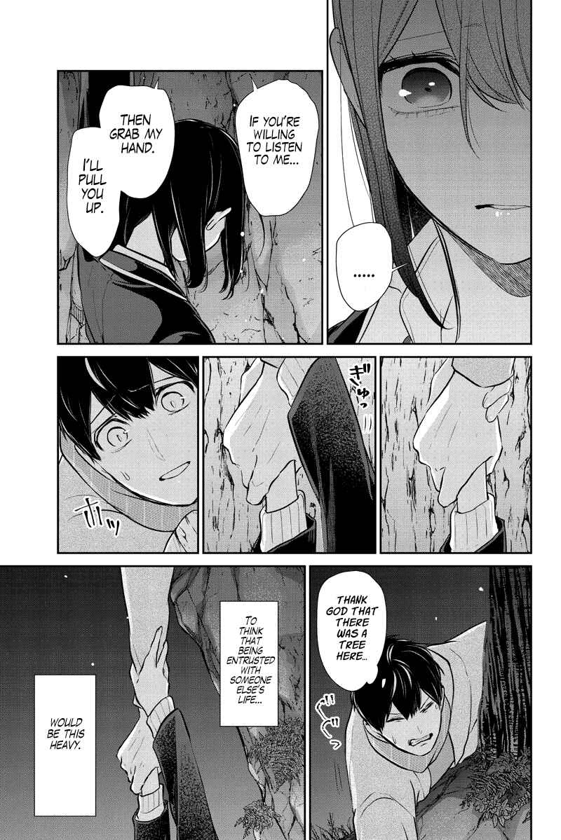 Page 20 Chapter 284.2 Koi to Uso