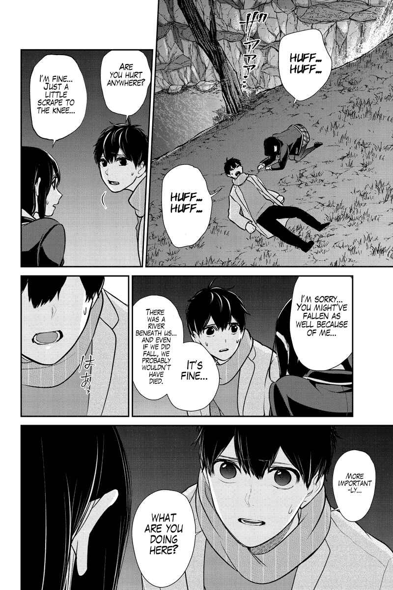 Page 21 Chapter 284.2 Koi to Uso