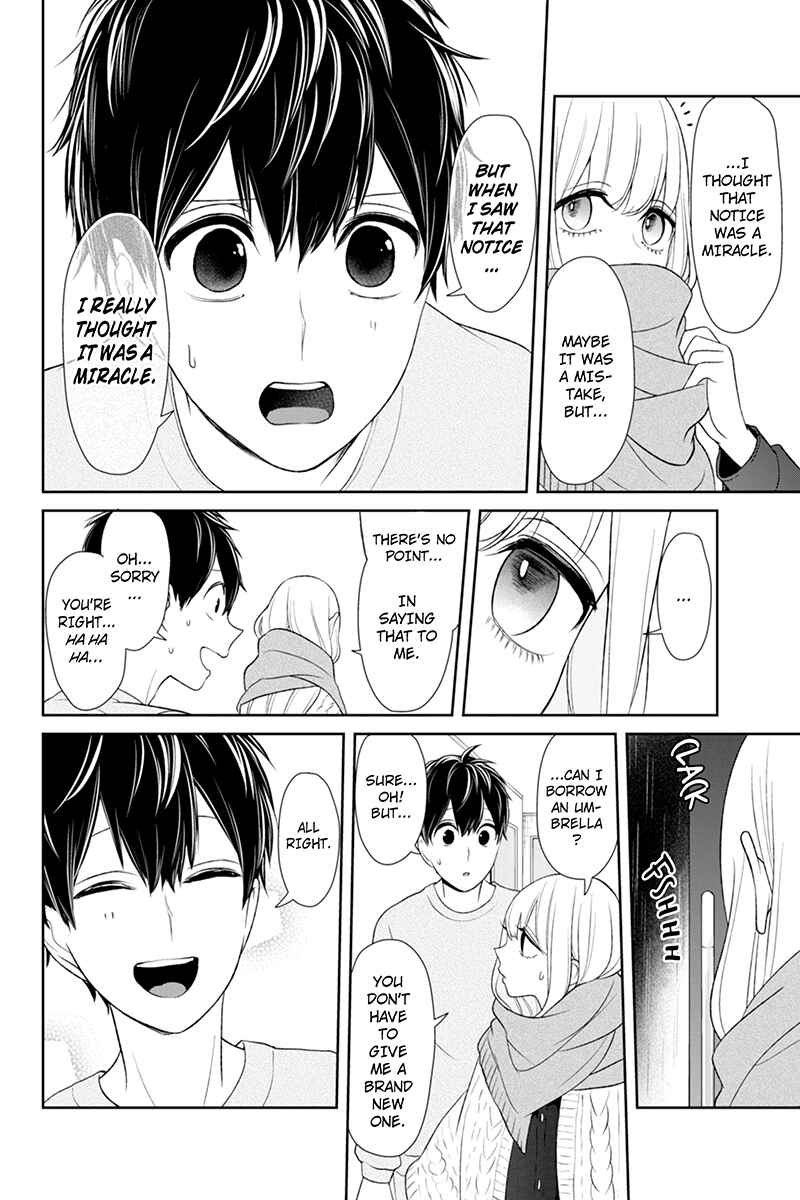 Page 4 Chapter 109 Koi to Uso