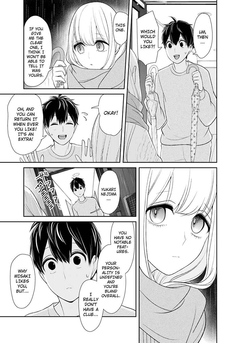 Page 5 Chapter 109 Koi to Uso