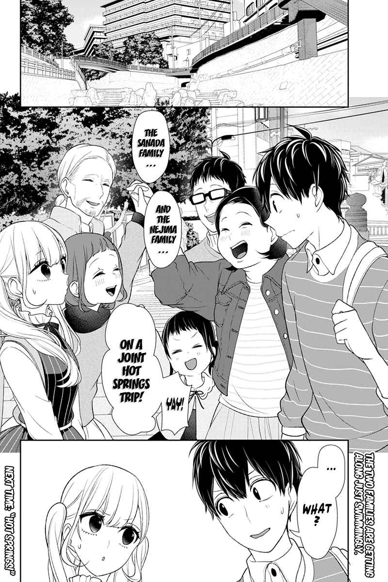 Page 8 Chapter 109 Koi to Uso