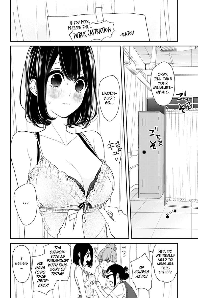 Page 3 Chapter 72 Koi to Uso
