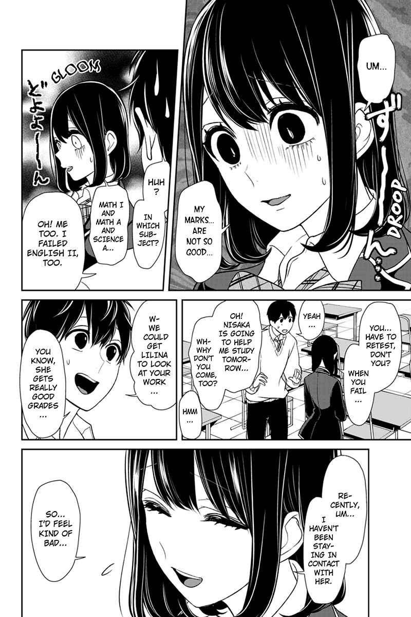 Page 5 Chapter 101 Koi to Uso