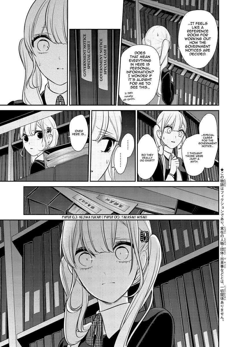 Page 3 Chapter 253 Koi to Uso