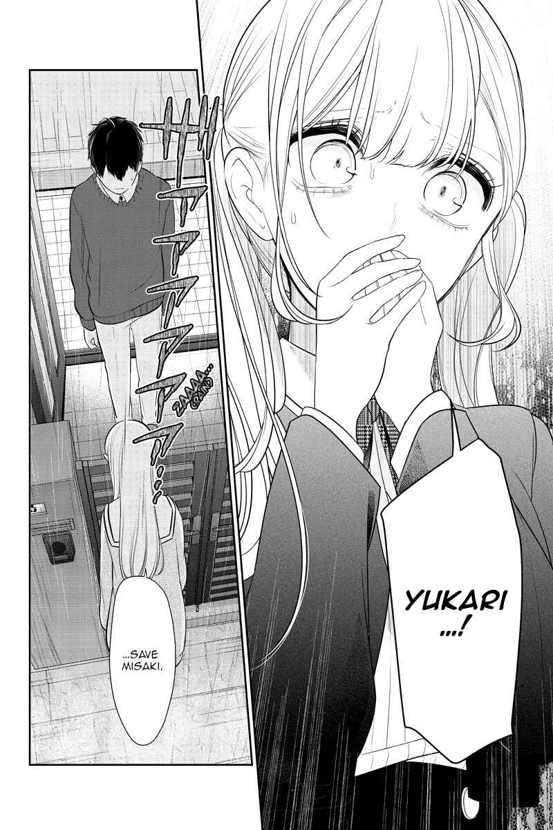 Page 6 Chapter 253 Koi to Uso