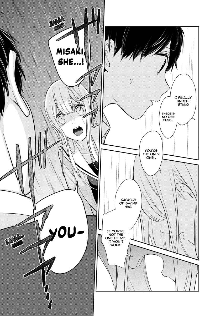 Page 7 Chapter 253 Koi to Uso