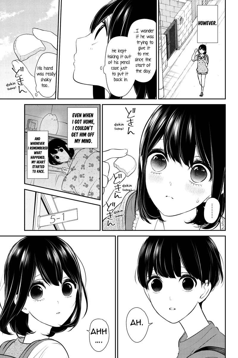 Page 9 Chapter 253 Koi to Uso