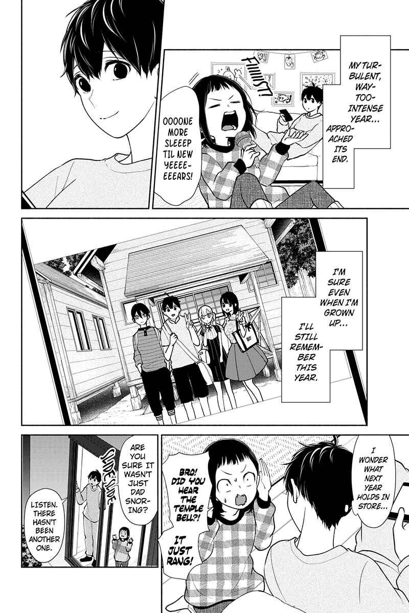 Page 4 Chapter 172 Koi to Uso