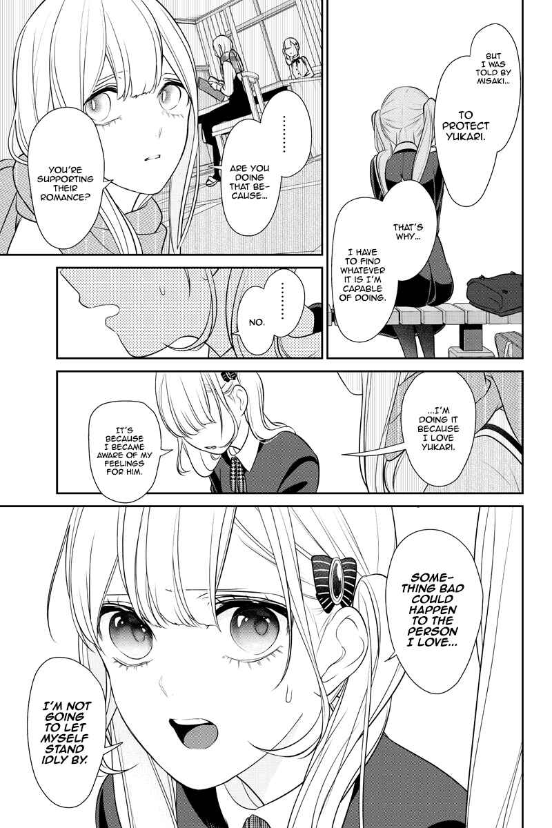 Page 4 Chapter 250 Koi to Uso