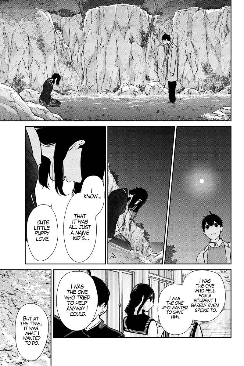 Page 12 Chapter 285.1 Koi to Uso