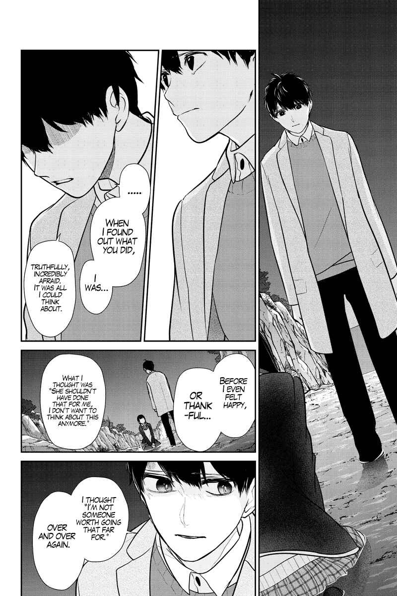 Page 15 Chapter 285.1 Koi to Uso