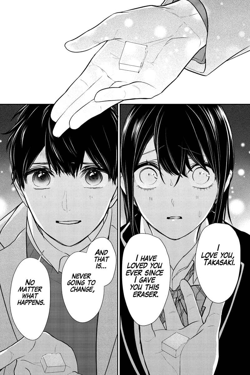 Page 21 Chapter 285.1 Koi to Uso