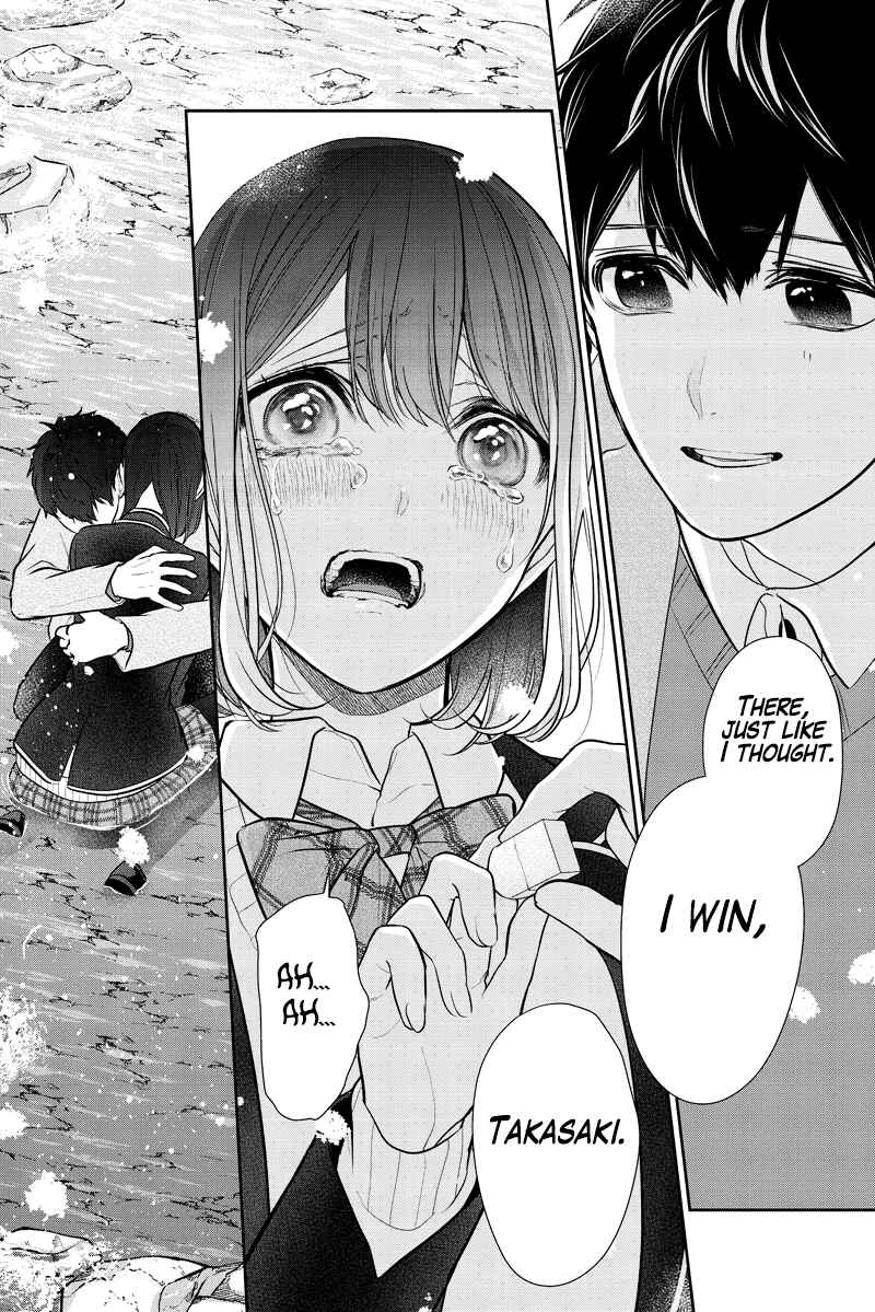 Page 25 Chapter 285.1 Koi to Uso