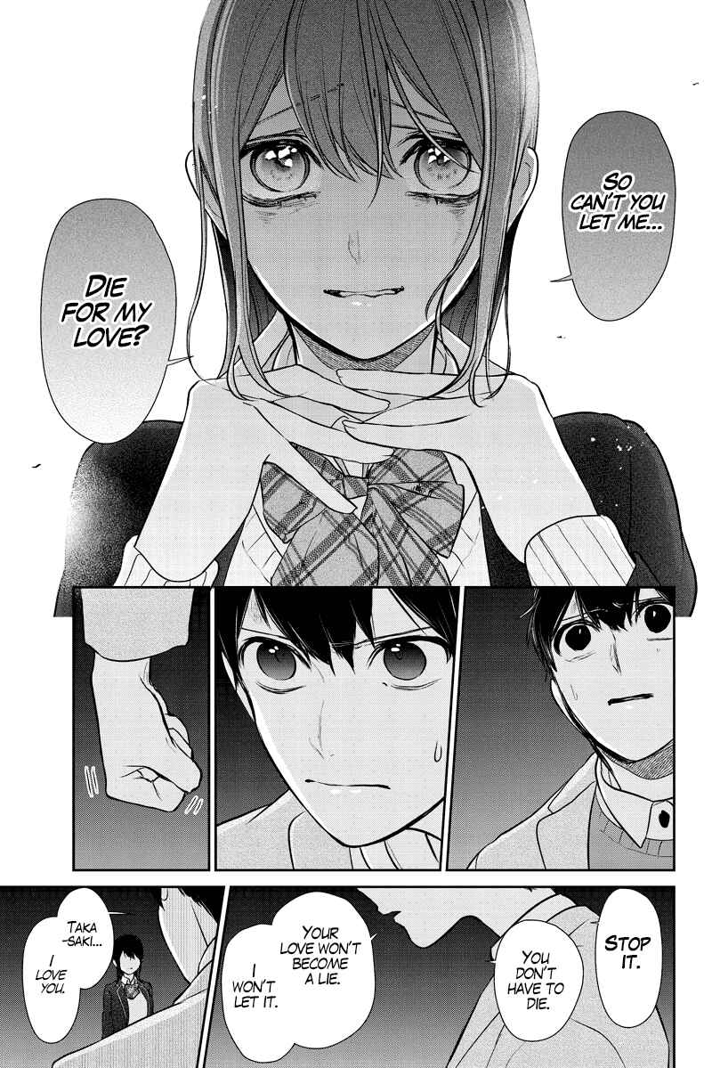Page 4 Chapter 285.1 Koi to Uso