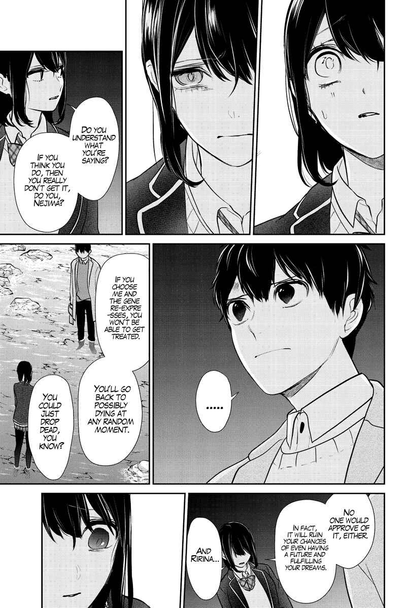 Page 6 Chapter 285.1 Koi to Uso