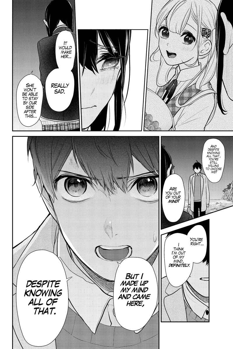 Page 7 Chapter 285.1 Koi to Uso