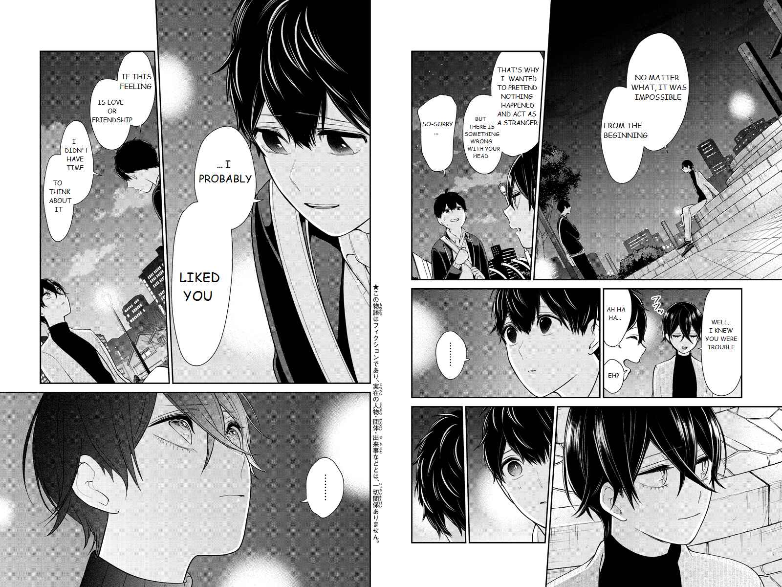 Page 2 Chapter 213 Koi to Uso