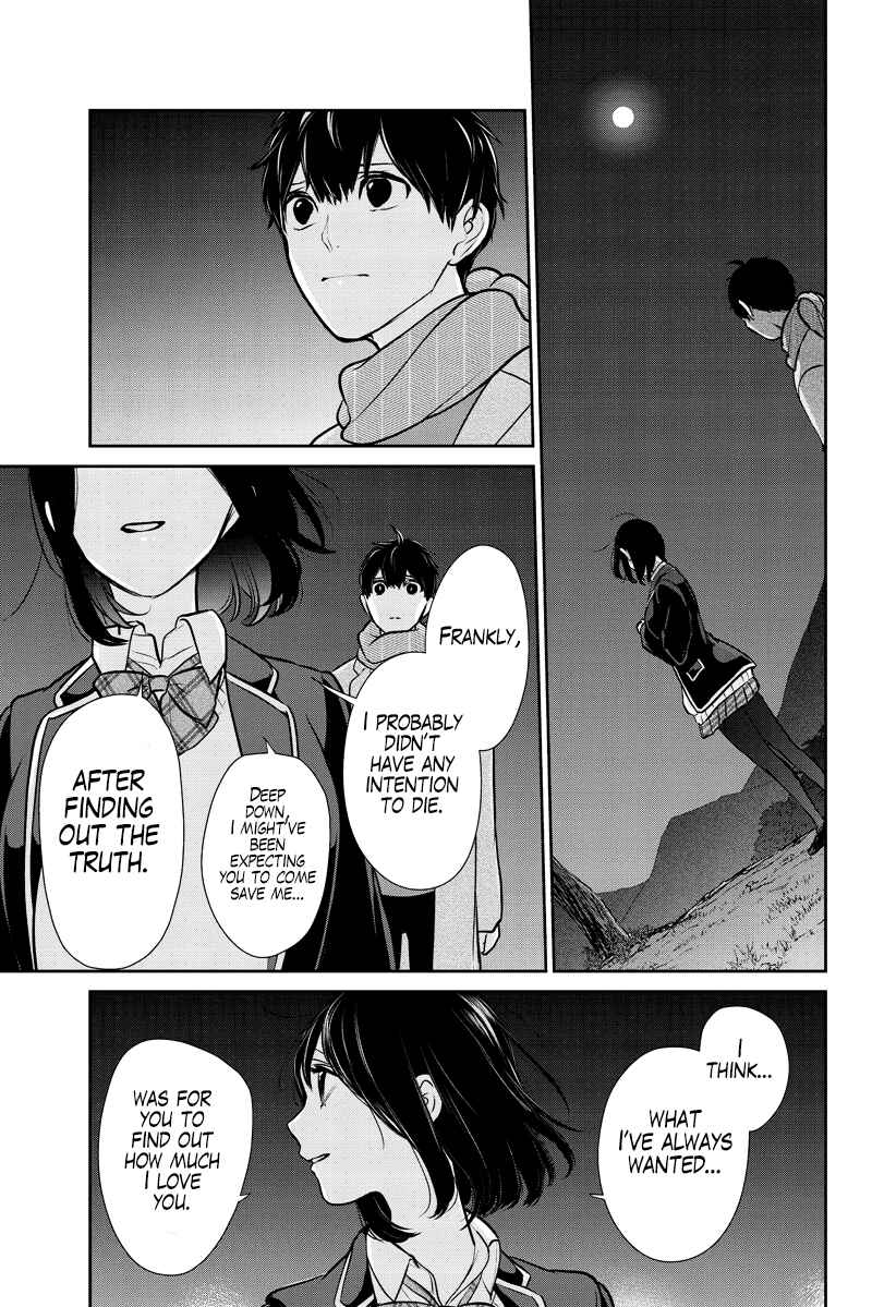 Page 16 Chapter 285.2 Koi to Uso