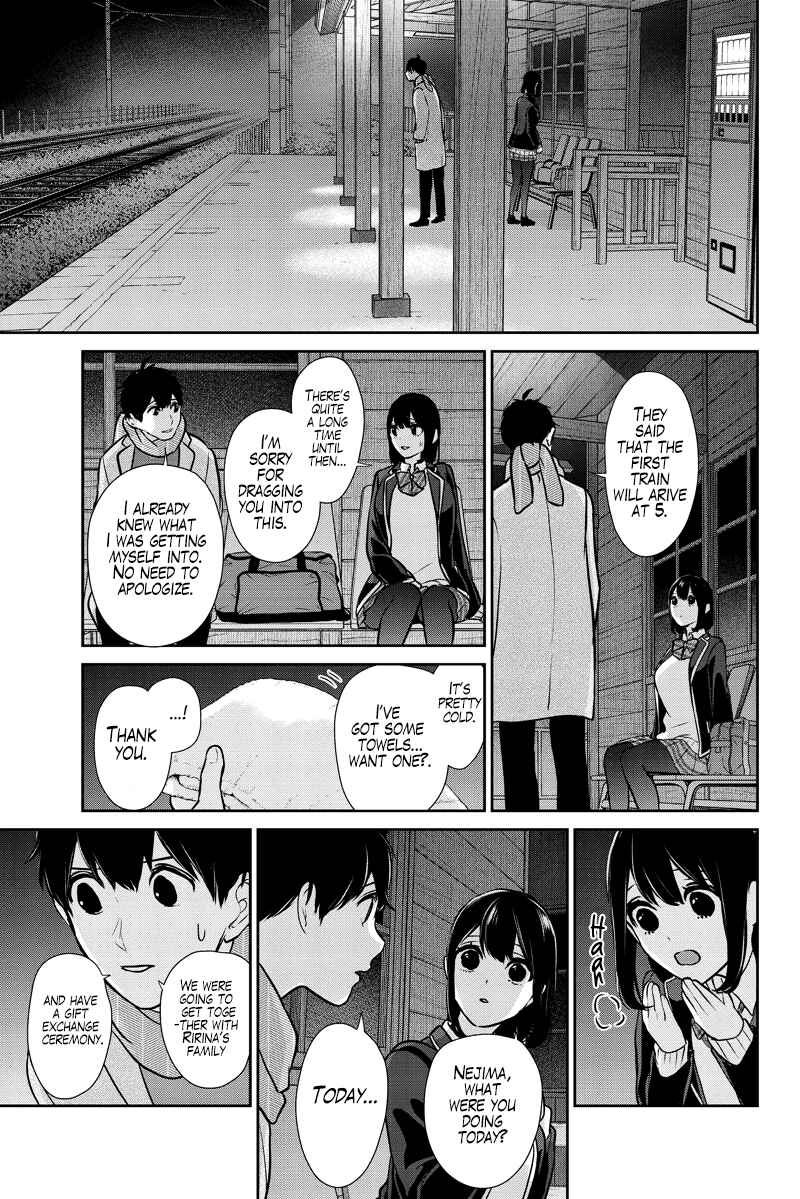 Page 20 Chapter 285.2 Koi to Uso