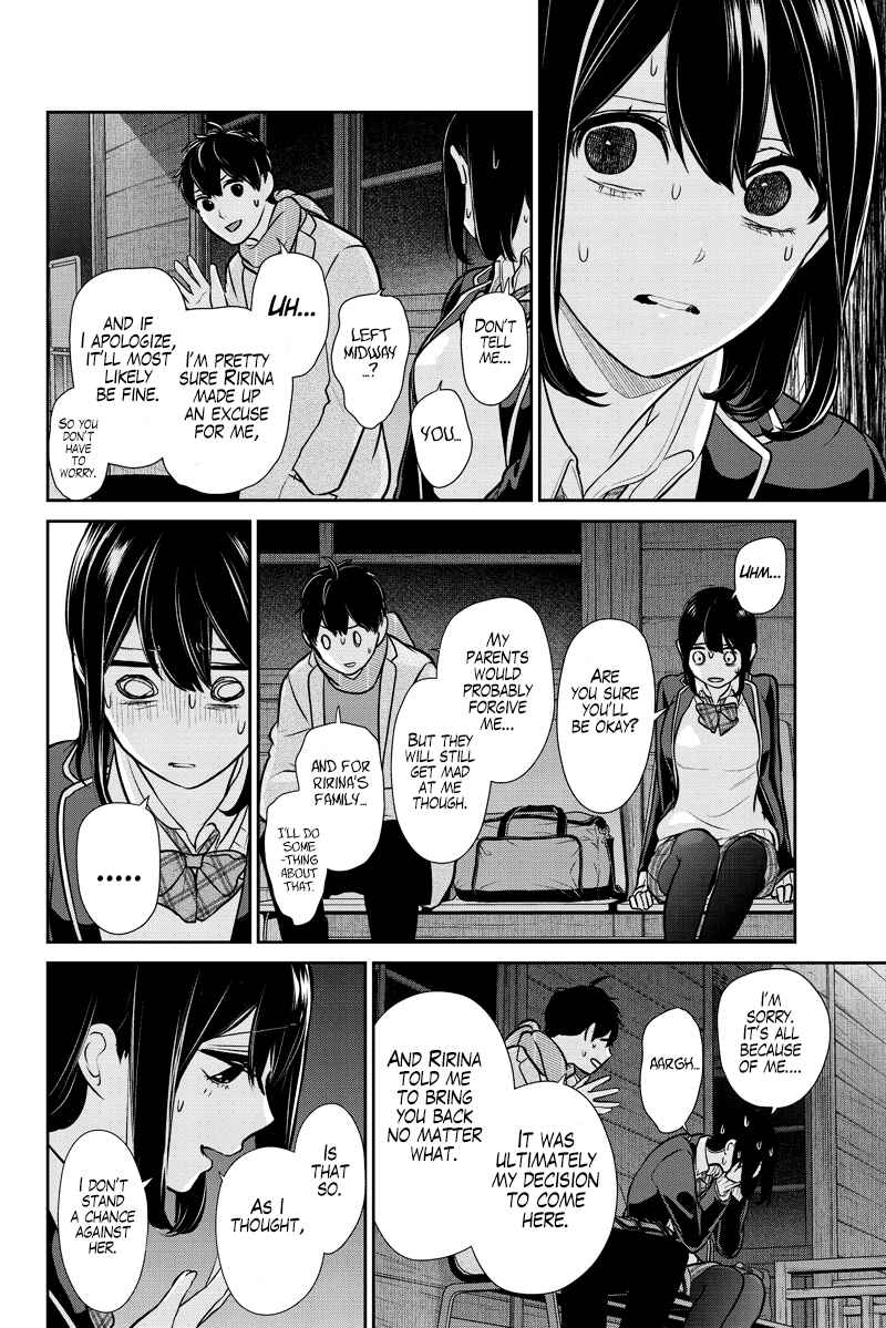 Page 21 Chapter 285.2 Koi to Uso