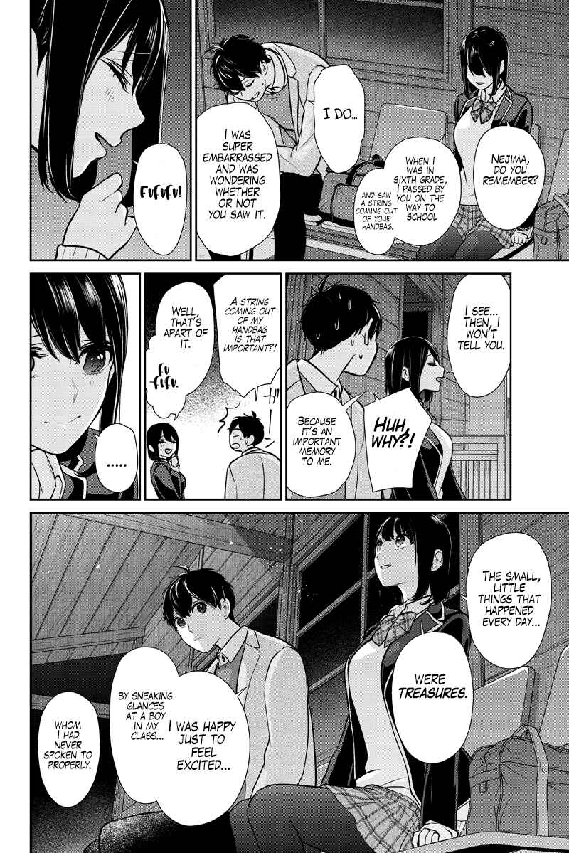 Page 23 Chapter 285.2 Koi to Uso