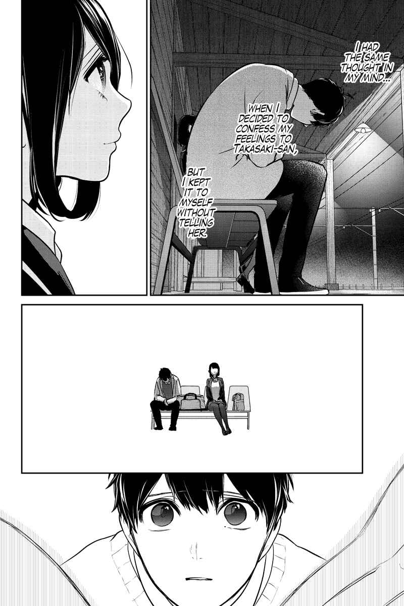 Page 25 Chapter 285.2 Koi to Uso