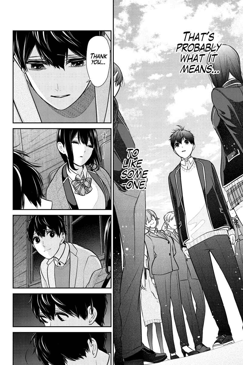 Page 27 Chapter 285.2 Koi to Uso