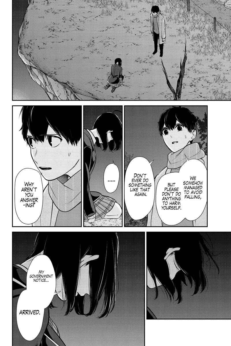 Page 3 Chapter 285.2 Koi to Uso