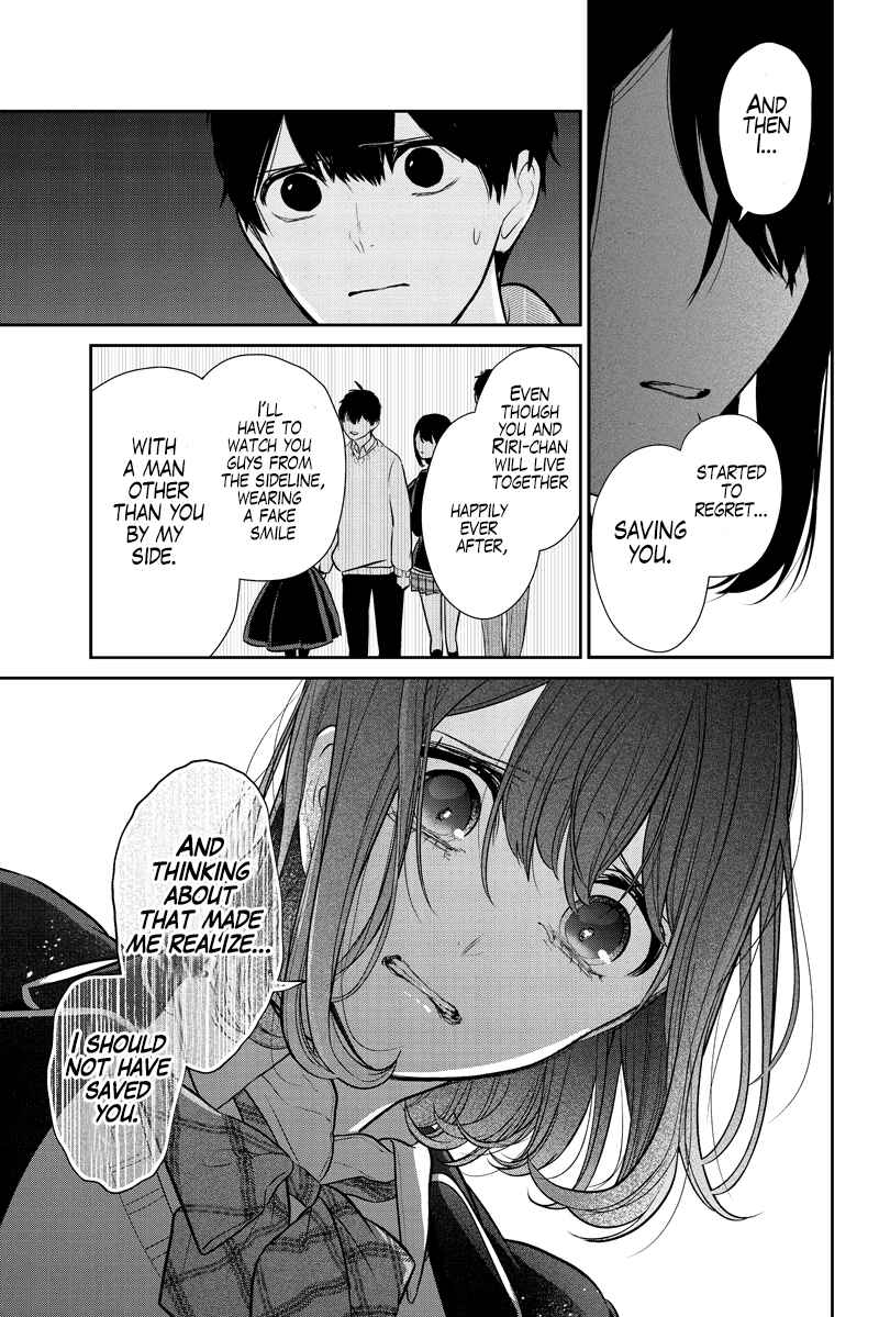 Page 4 Chapter 285.2 Koi to Uso