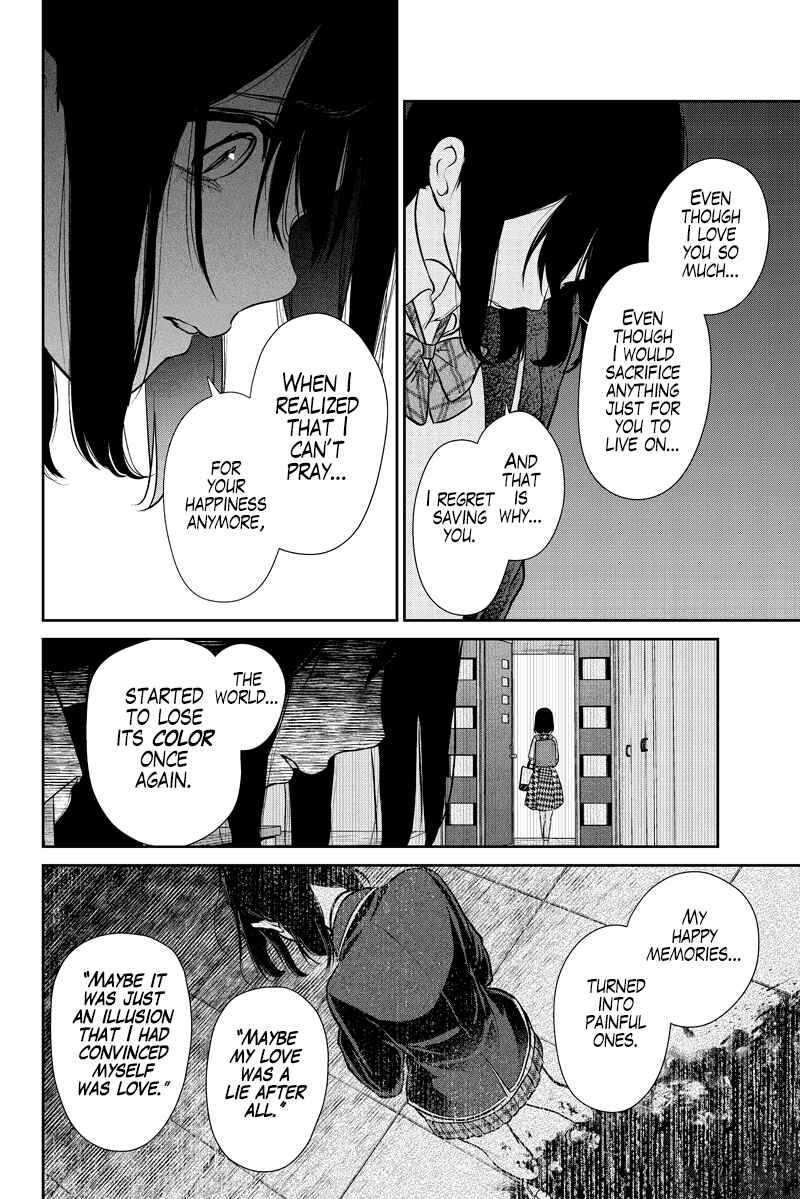 Page 5 Chapter 285.2 Koi to Uso