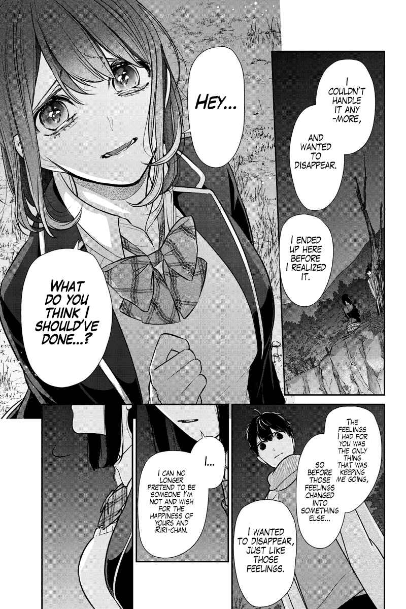 Page 6 Chapter 285.2 Koi to Uso