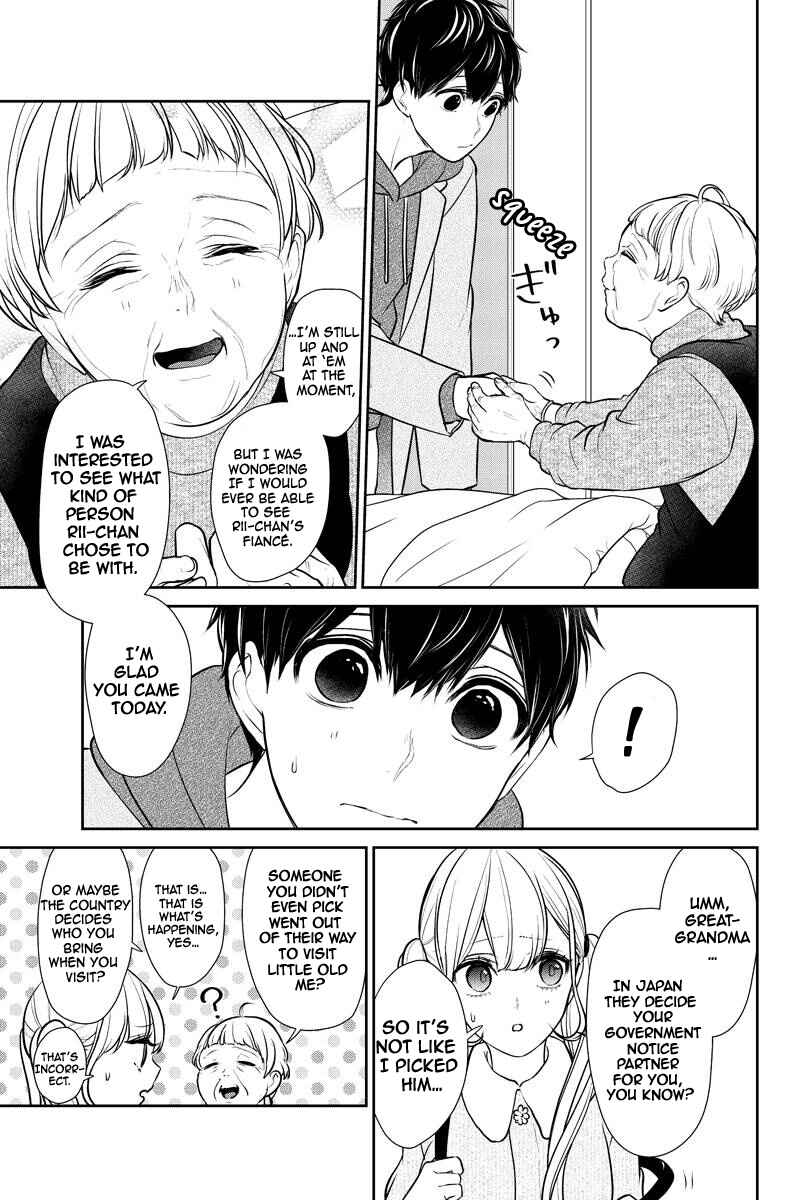 Page 2 Chapter 232 Koi to Uso