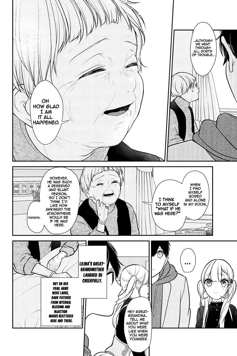 Page 5 Chapter 232 Koi to Uso