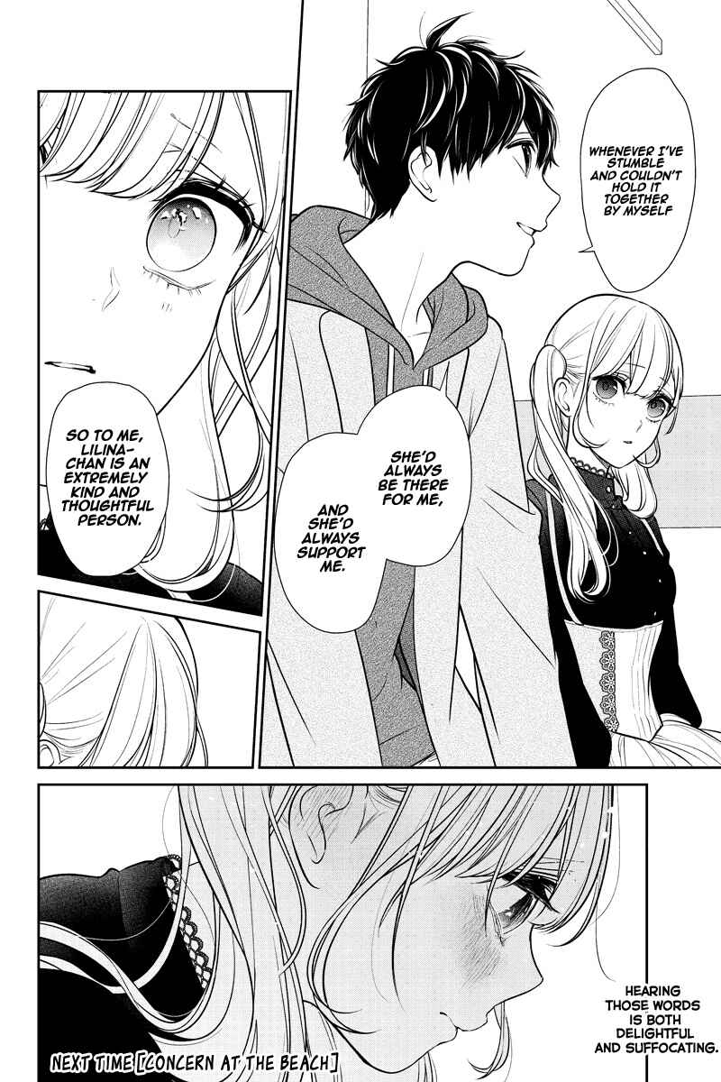 Page 7 Chapter 232 Koi to Uso