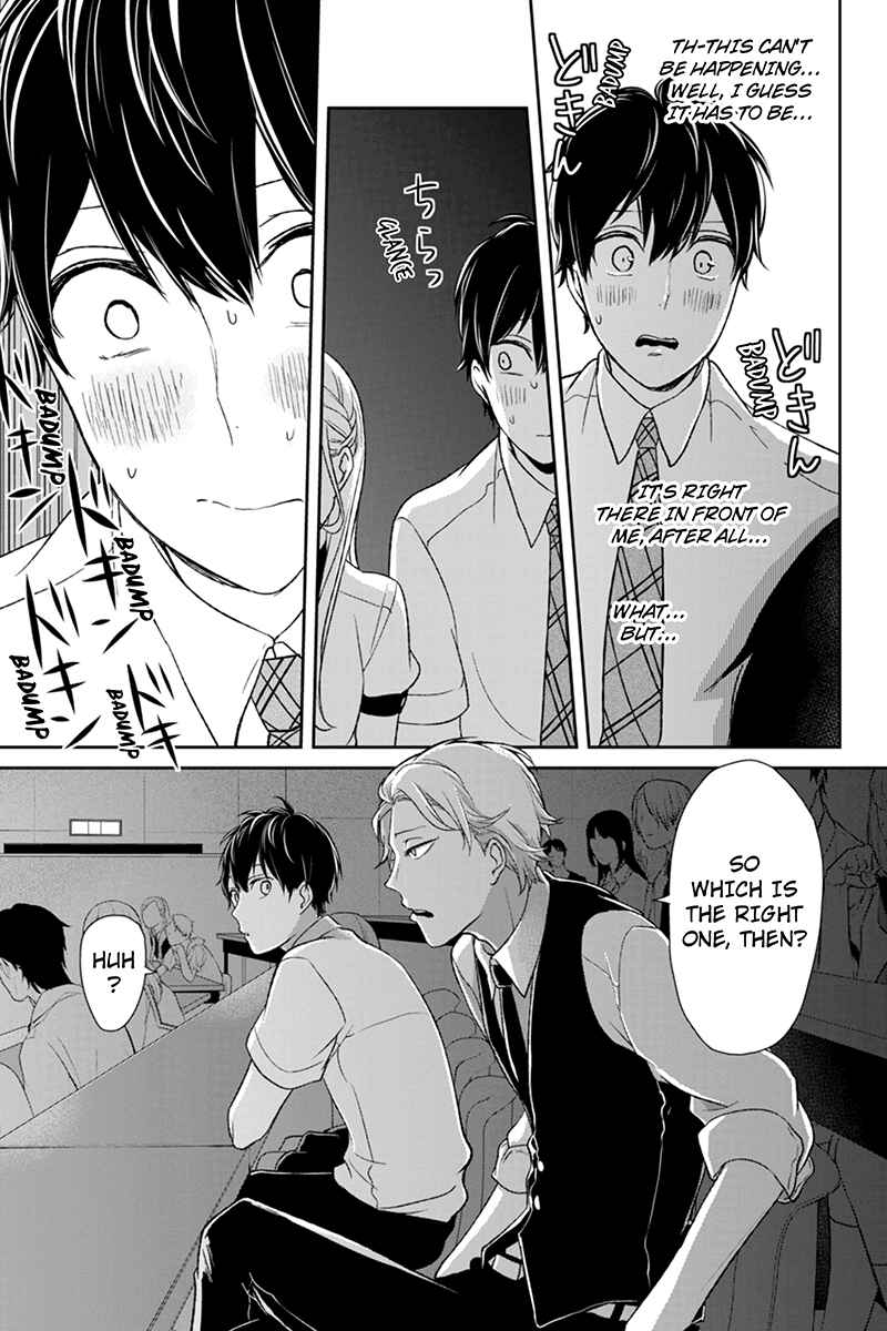 Page 2 Chapter 52 Koi to Uso