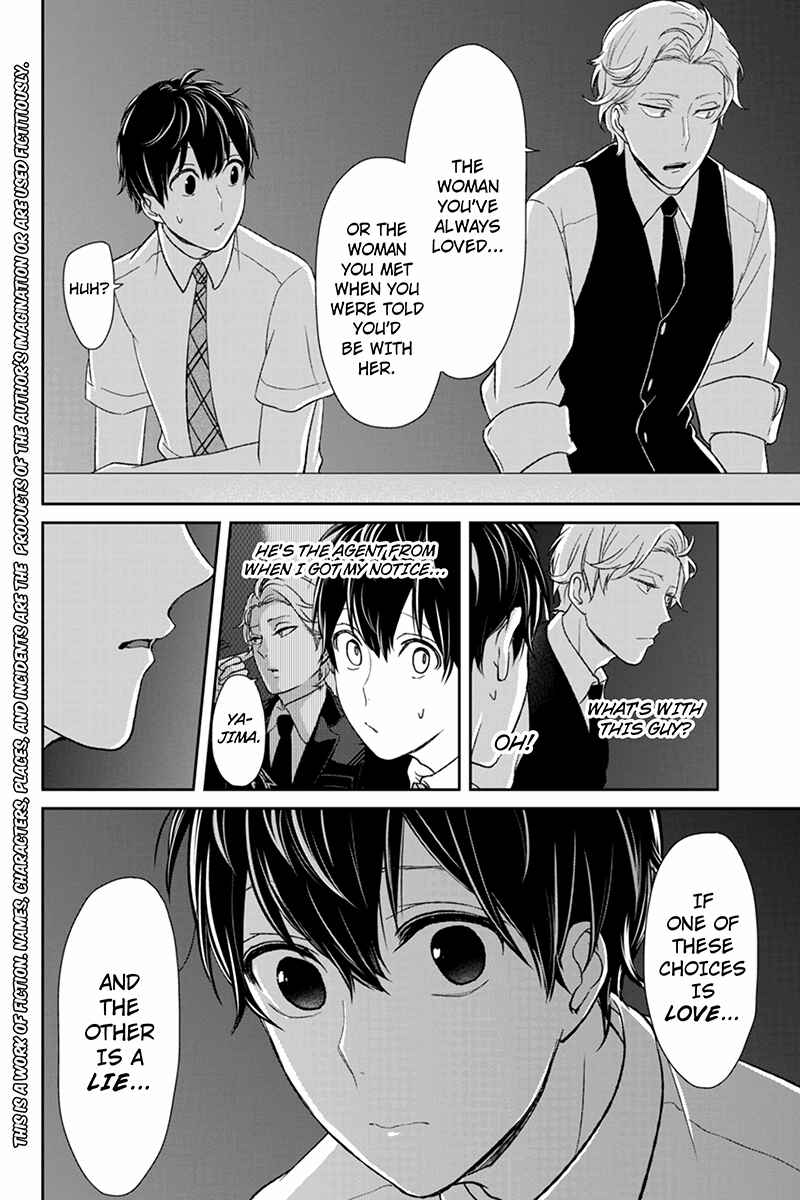 Page 3 Chapter 52 Koi to Uso