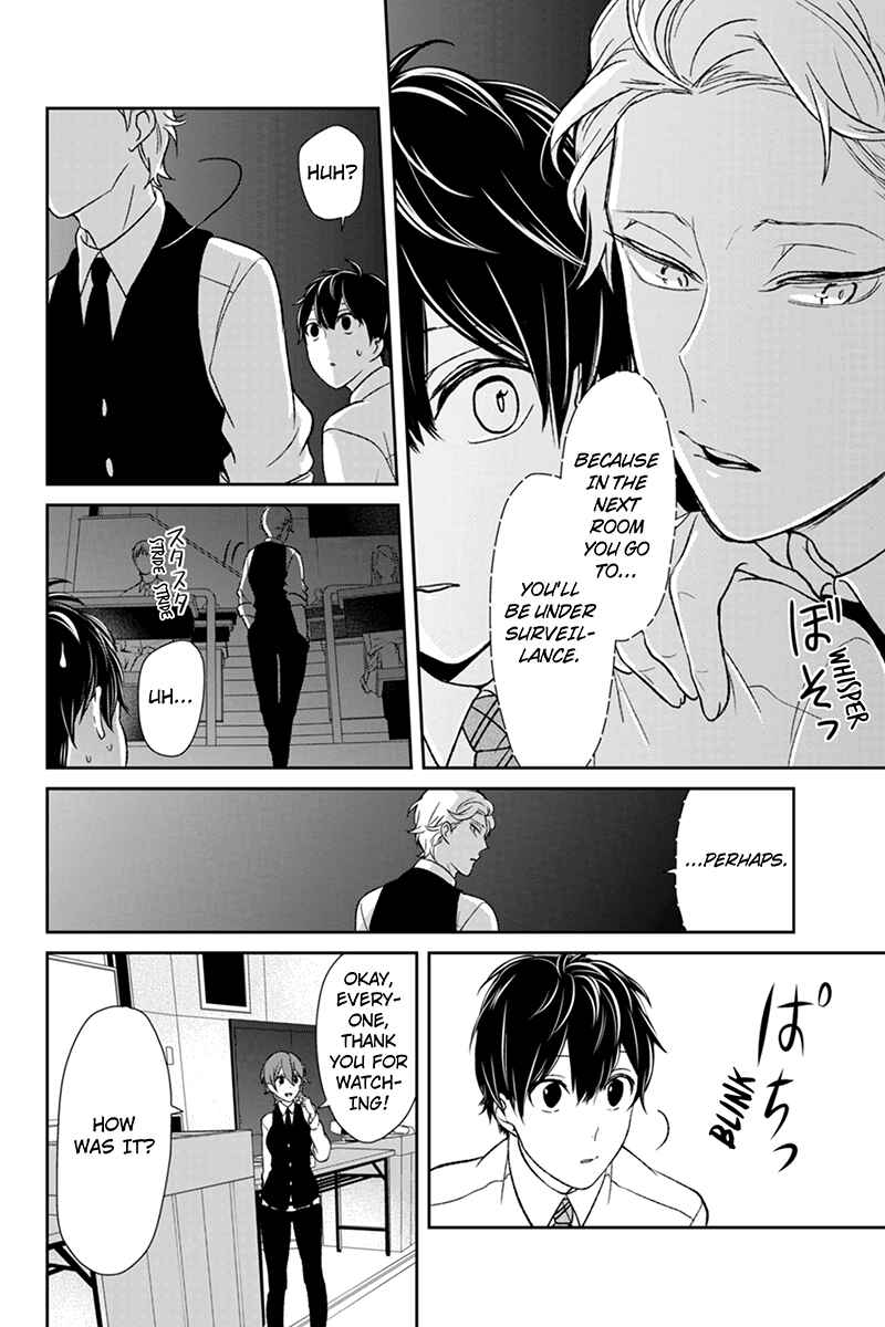 Page 5 Chapter 52 Koi to Uso