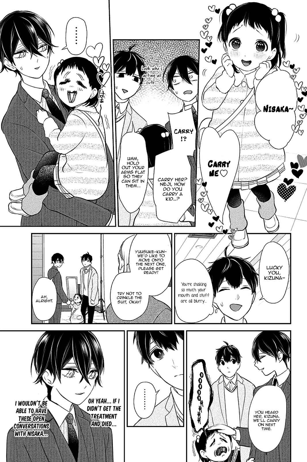 Page 4 Chapter 271 Koi to Uso