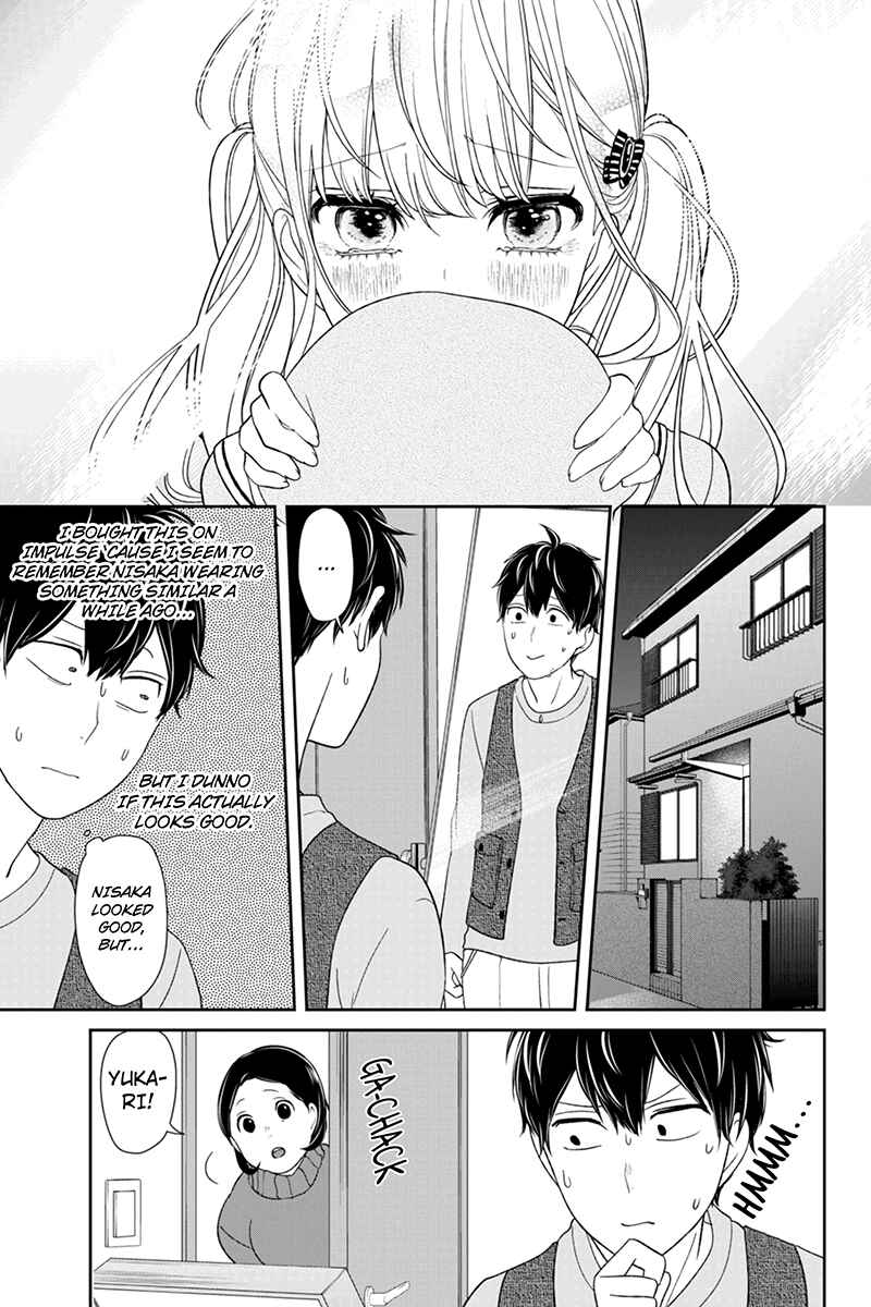 Page 3 Chapter 138 Koi to Uso