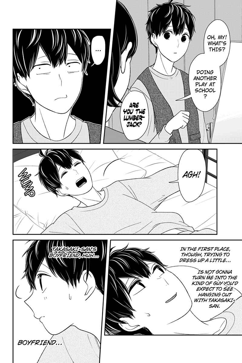 Page 4 Chapter 138 Koi to Uso