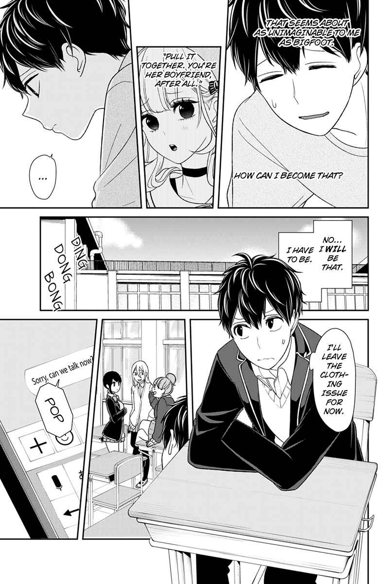 Page 5 Chapter 138 Koi to Uso