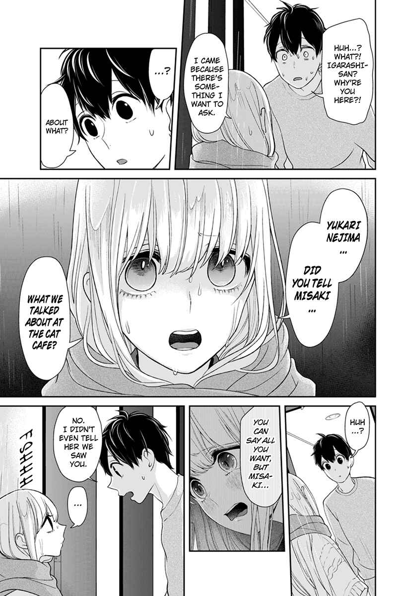 Page 4 Chapter 108 Koi to Uso