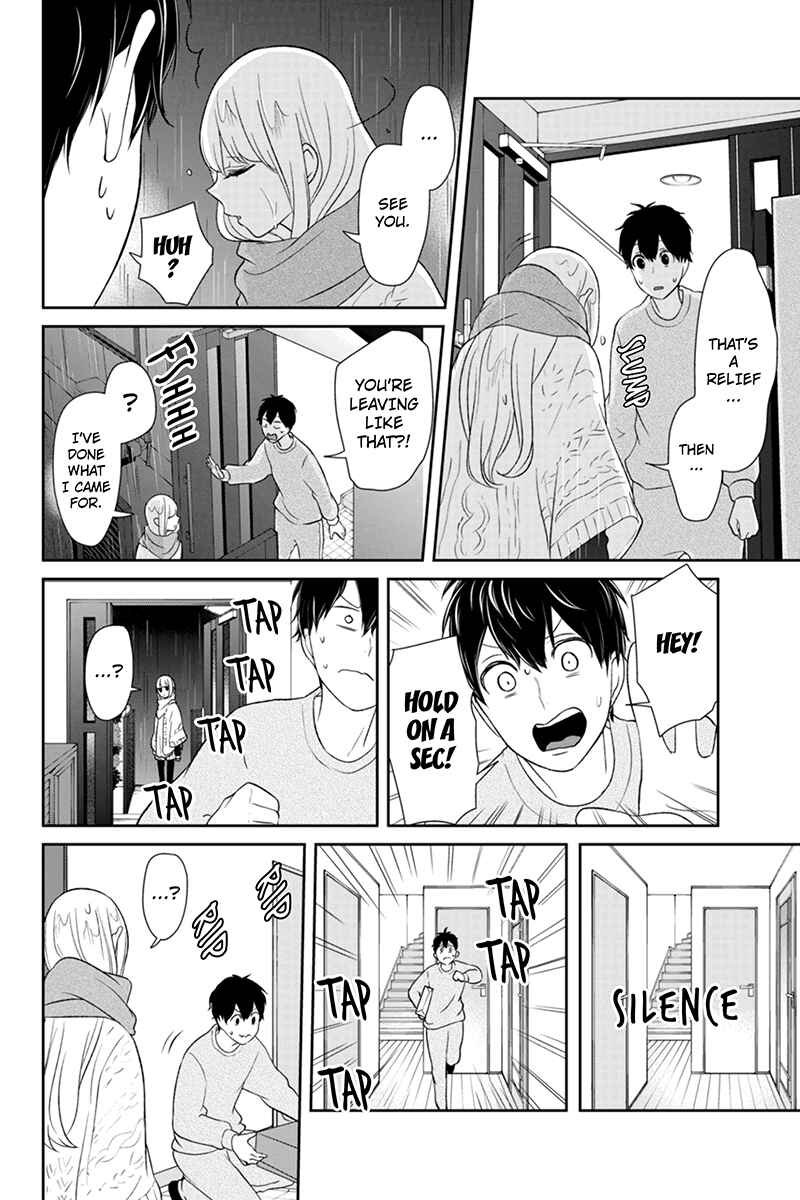 Page 5 Chapter 108 Koi to Uso